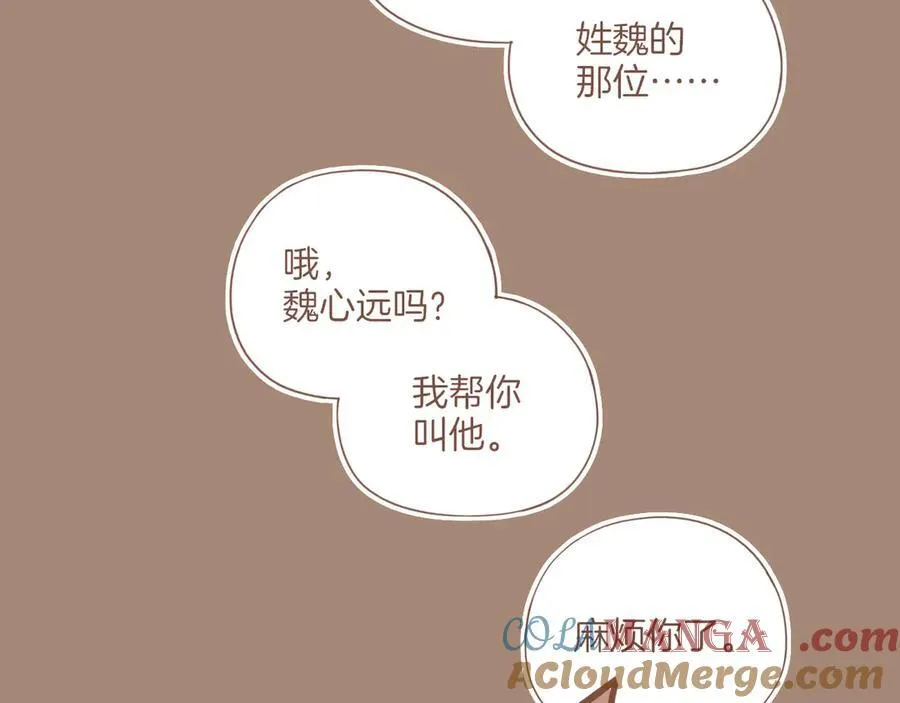 第39话 独一无二的故事（下）8