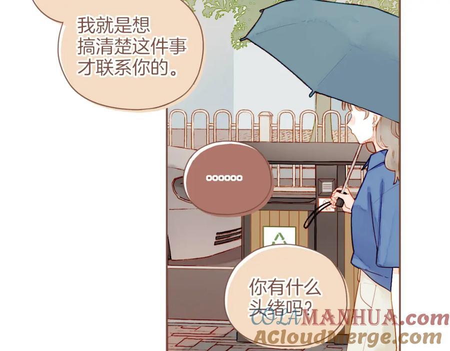 第29话 女孩、侦探、流浪狗（下）21