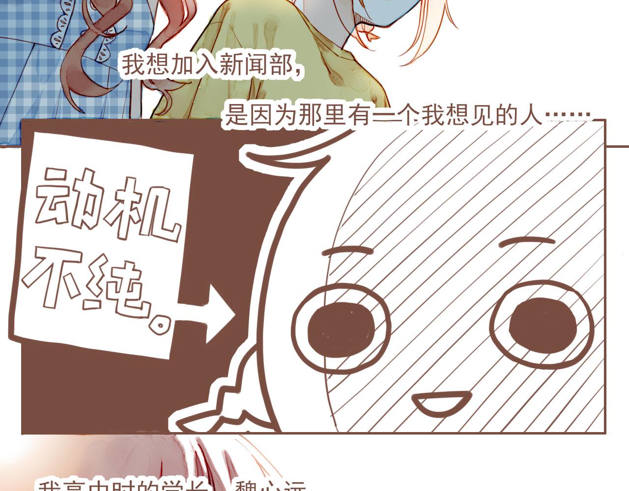 第1话 愿望一定要说清楚！63