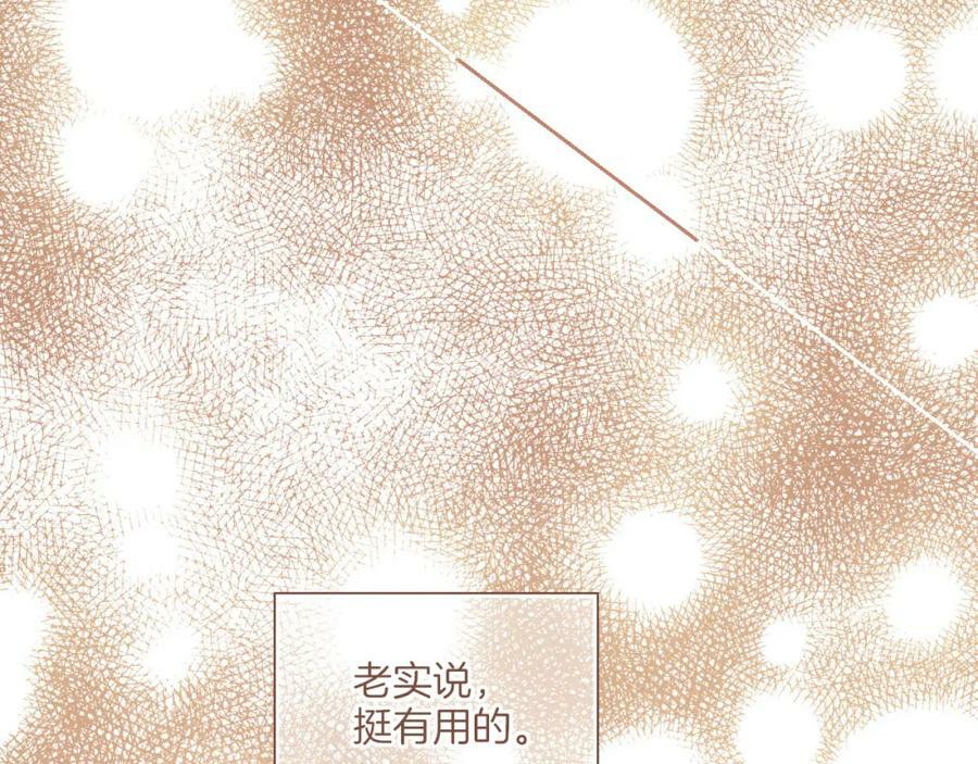 第23话 今天去动物园，很开心！（下）101