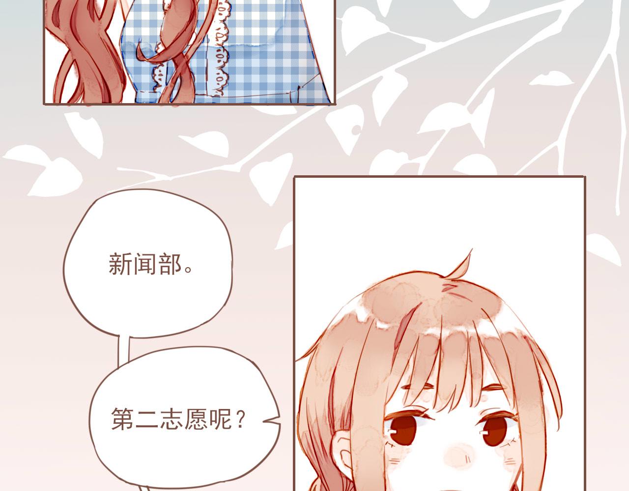 第1话 愿望一定要说清楚！59
