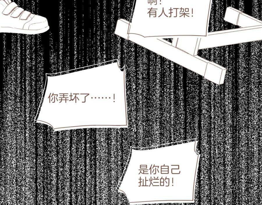 第25话 落在角落里（下）50