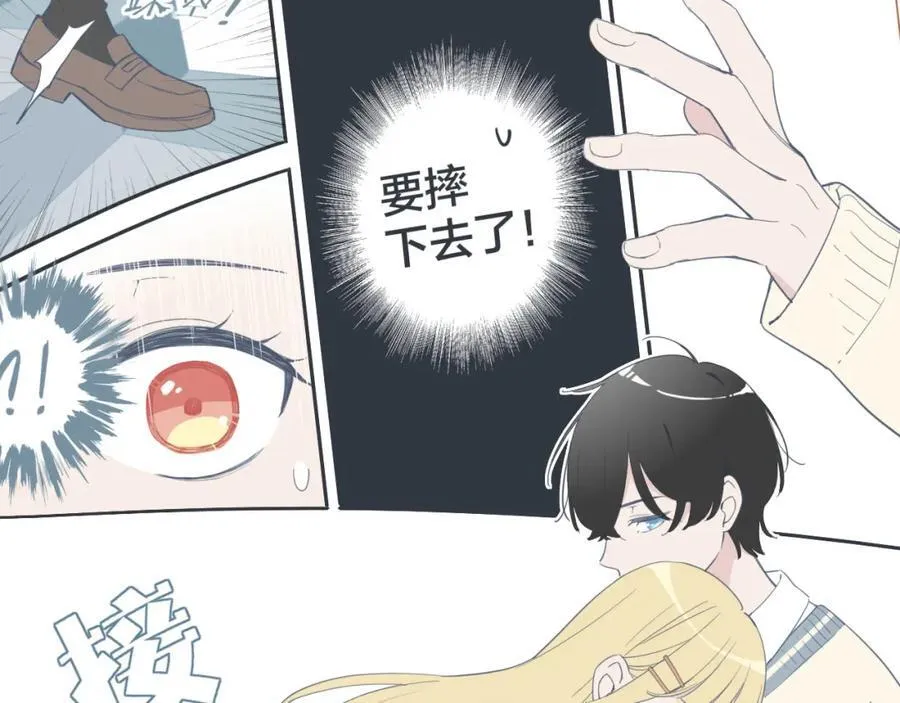 第38话 独一无二的故事（上）31