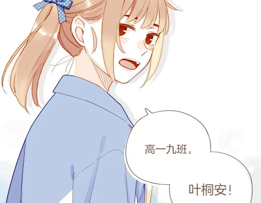 第39话 独一无二的故事（下）25