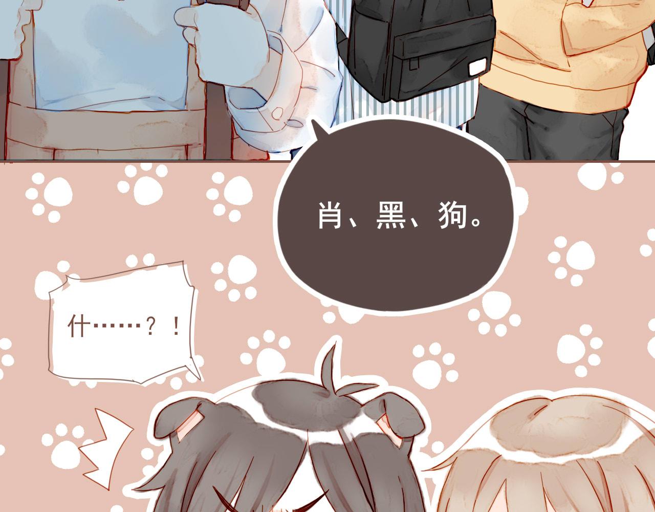 第3话 理想与现实总是天差地别103