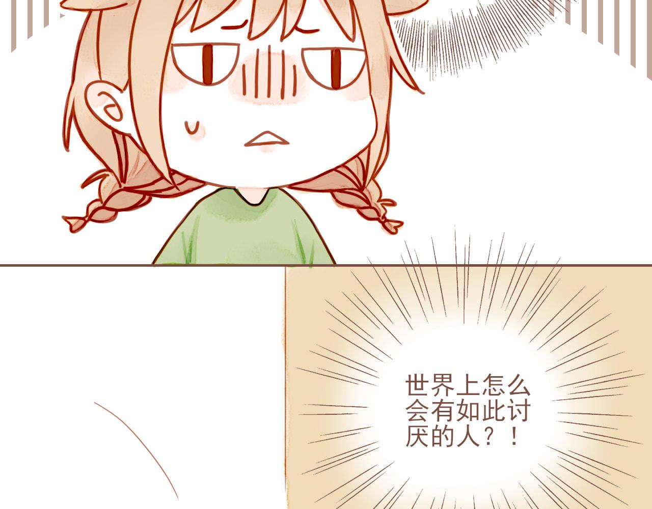 第3话 理想与现实总是天差地别91