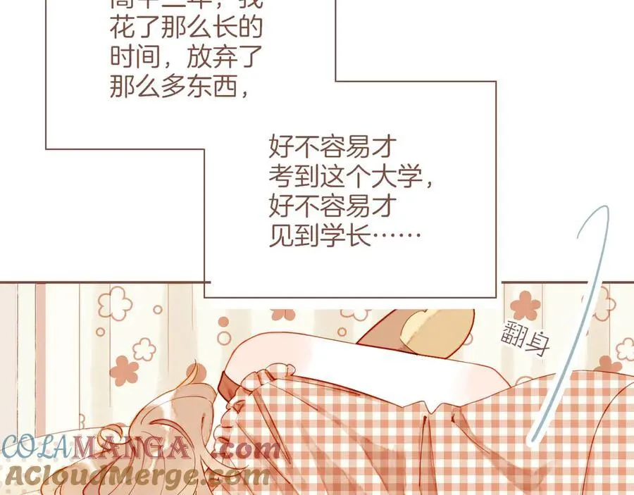 第39话 独一无二的故事（下）76