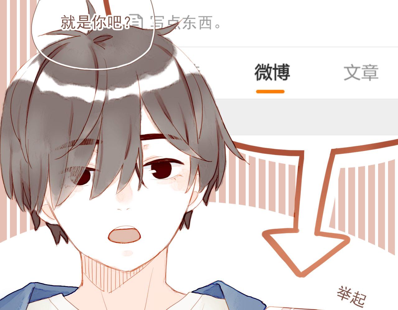 第3话 理想与现实总是天差地别65