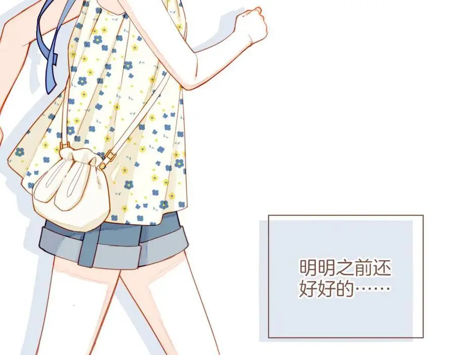 第35话 受伤的话，会很疼吧？（下）89