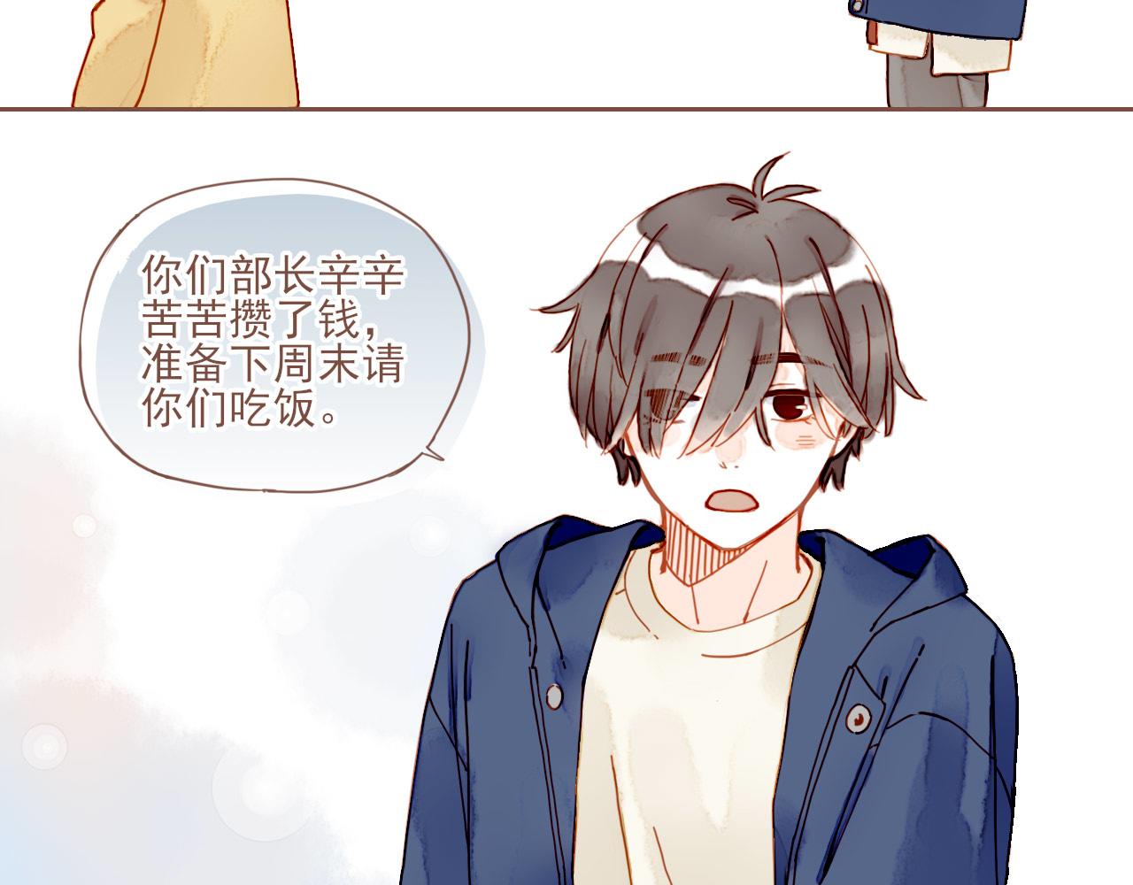 第5话 清楚的东西，混乱的东西140