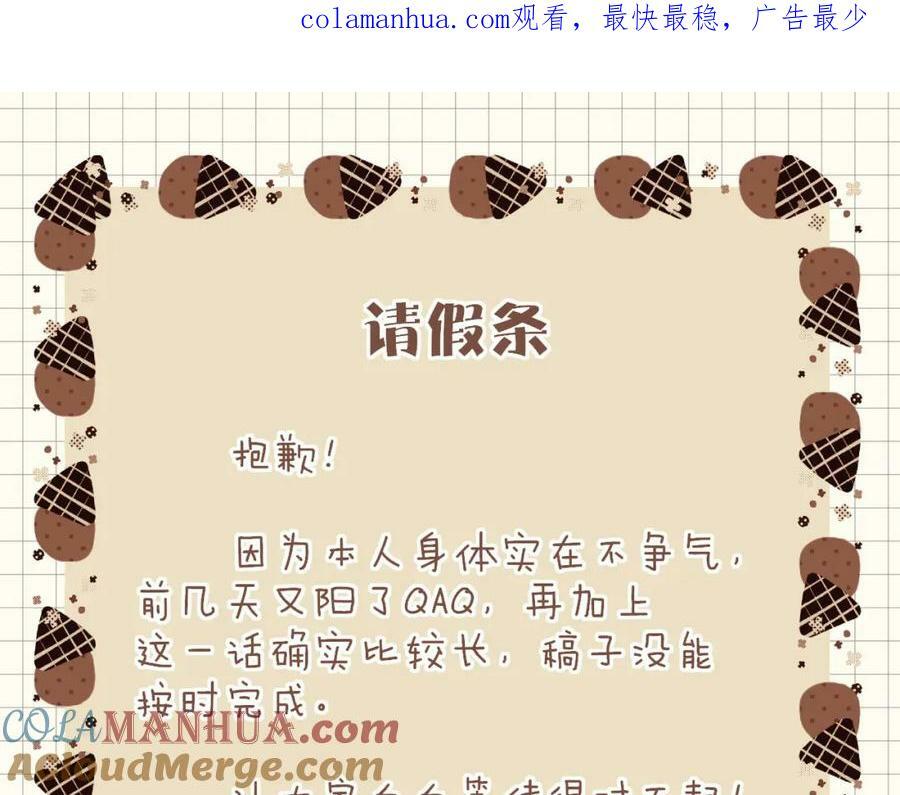 请个假0