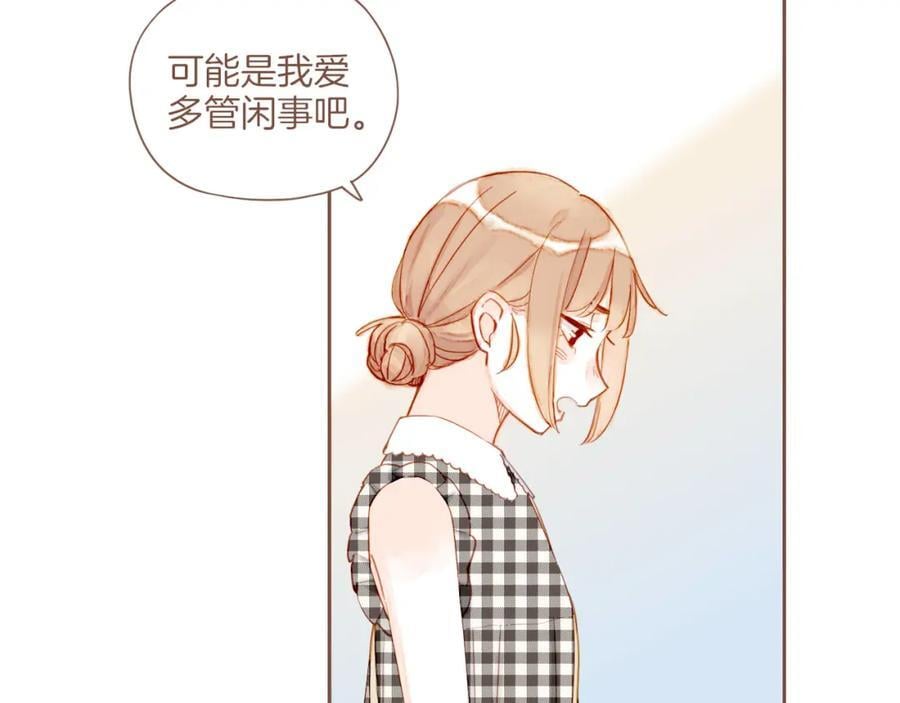 第29话 女孩、侦探、流浪狗（下）61