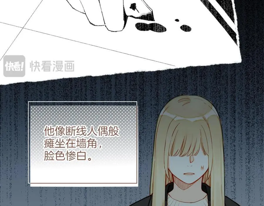 第37话 畏罪潜逃的“凶手”（下）19