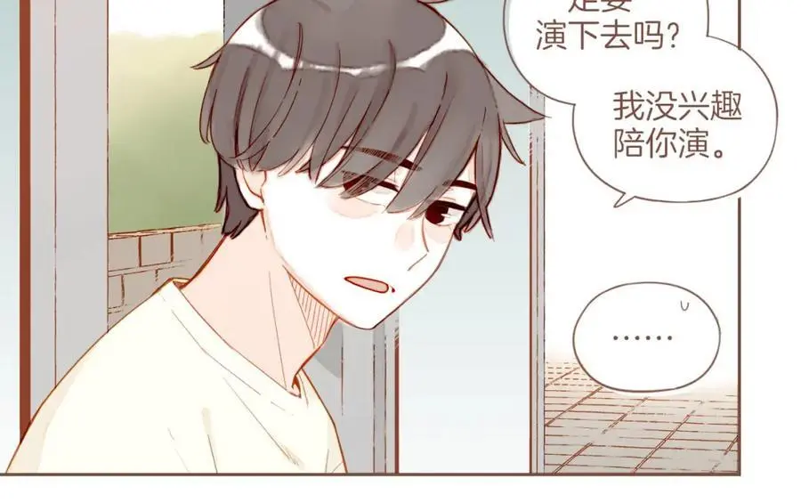 第33话 毛线团与死结（下）34