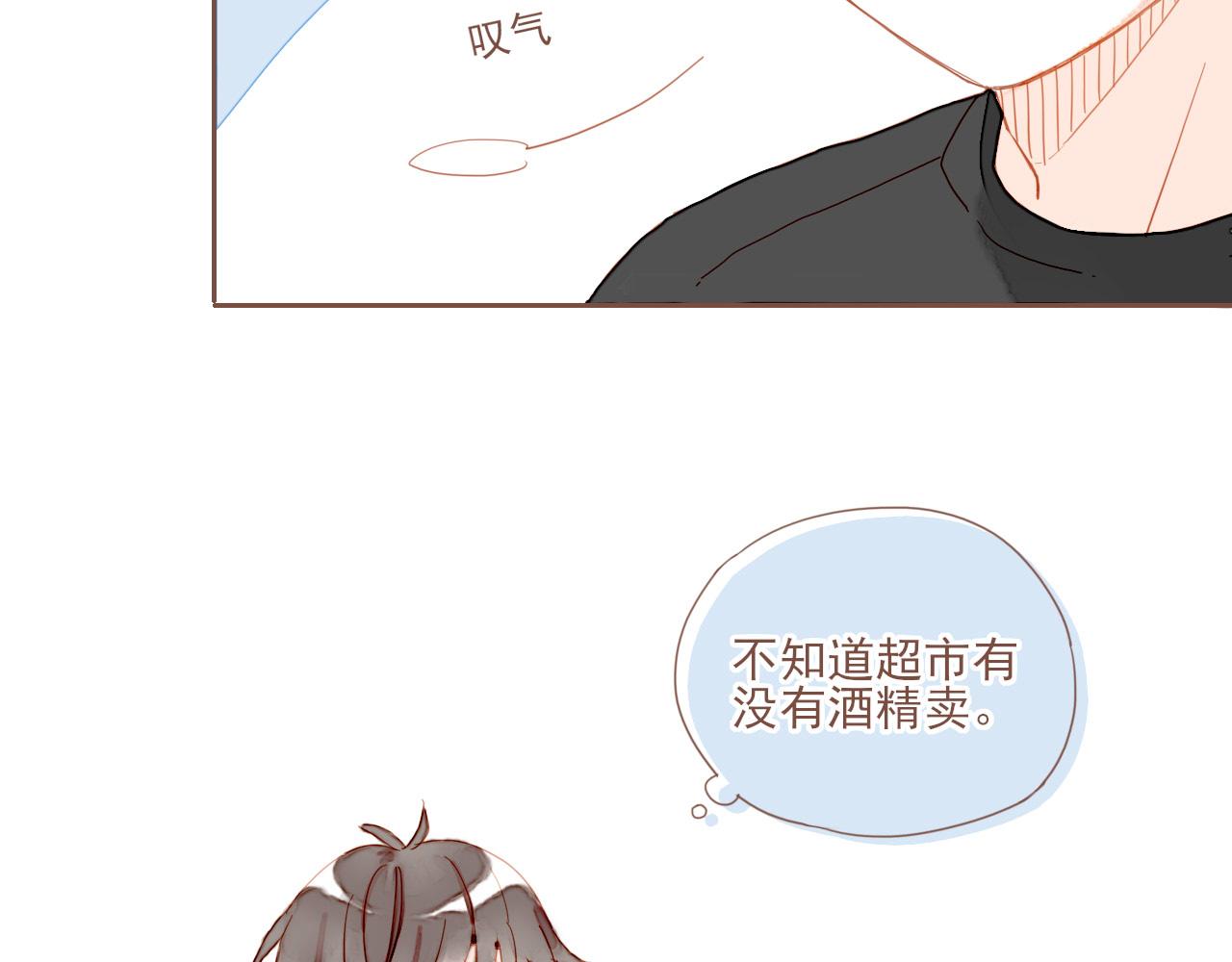 第4话 冤冤相报何时了60