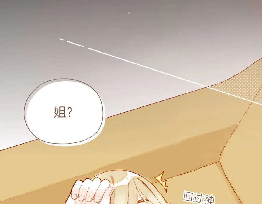 第37话 畏罪潜逃的“凶手”（下）58