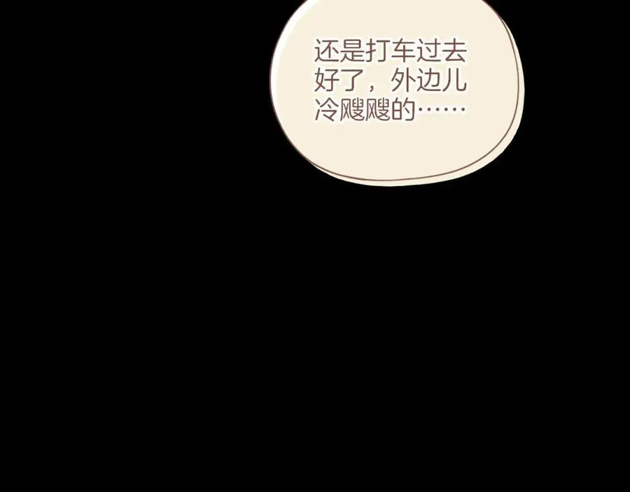 第36话 畏罪潜逃的“凶手”（上）65