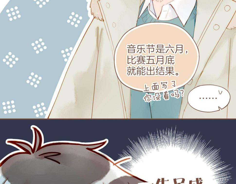 第15话 一切如旧，抑或有所改变？（下）32