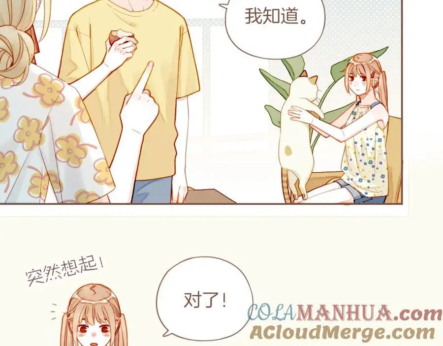 第34话 受伤的话，会很疼吧？（上）48