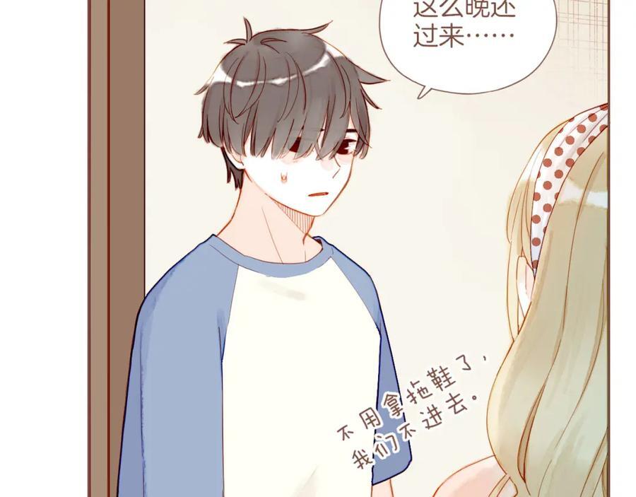 第30话 那就作为朋友……（上）8