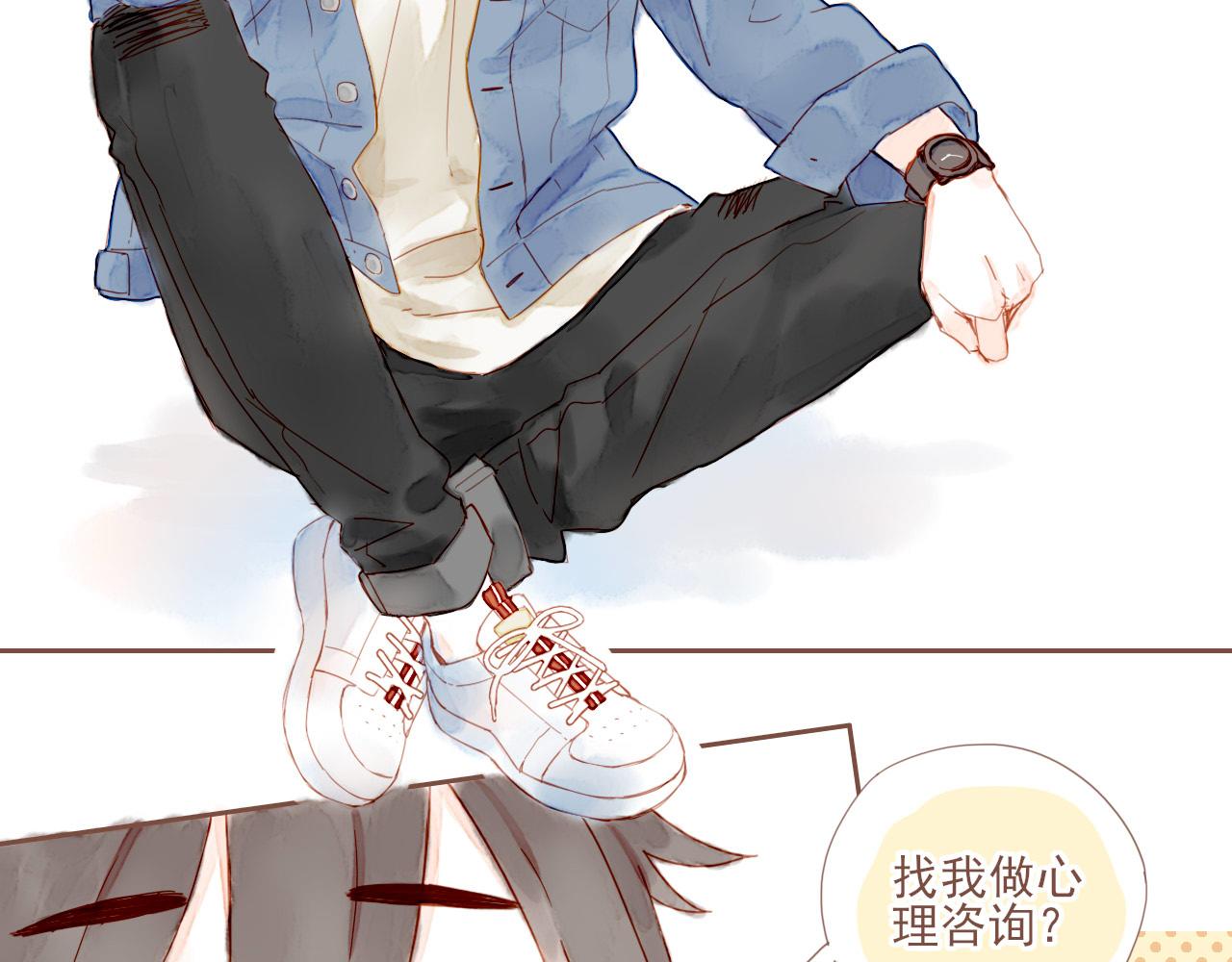 第3话 理想与现实总是天差地别42