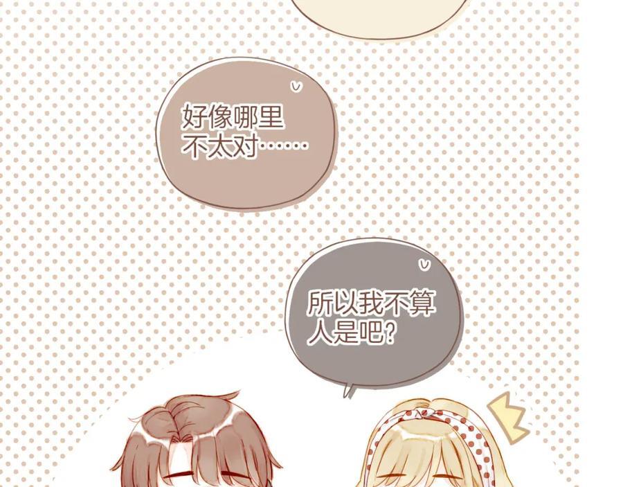 第30话 那就作为朋友……（上）31