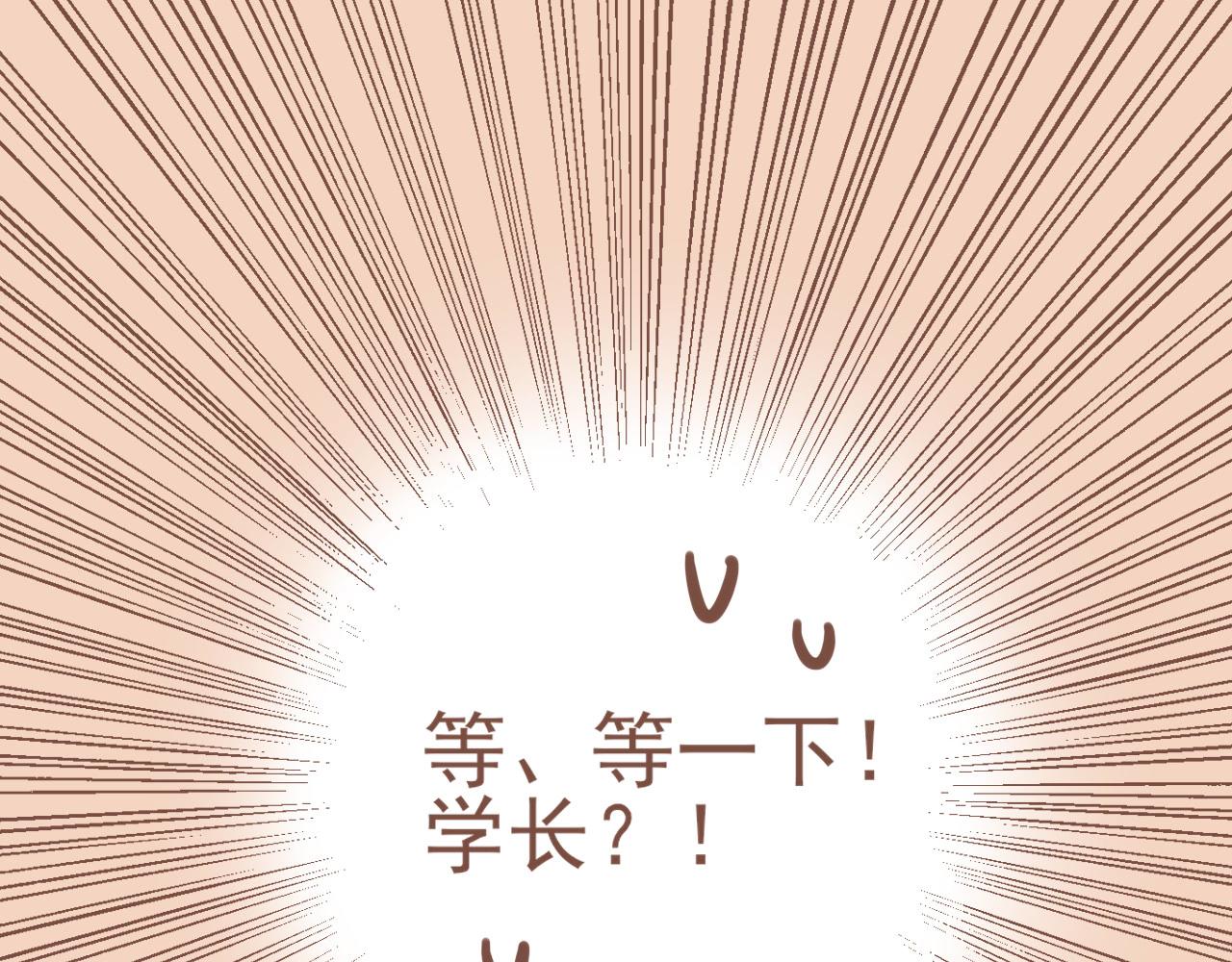 第1话 愿望一定要说清楚！44