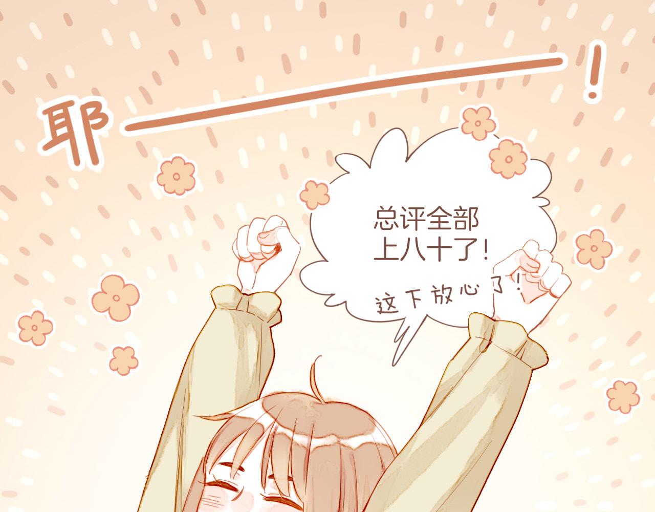 第11话 好人有好报，对吧？（下）21