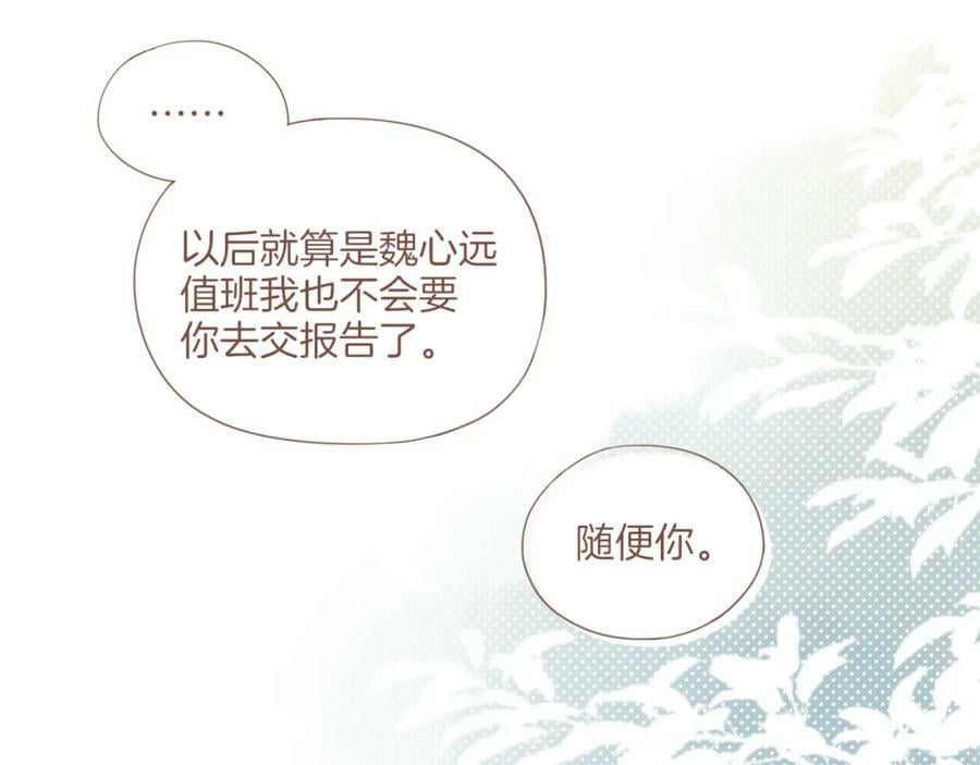 第23话 今天去动物园，很开心！（下）69