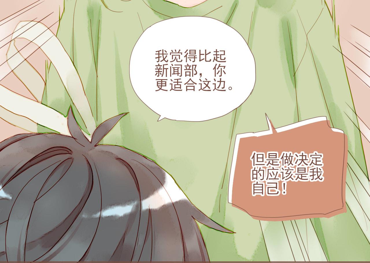 第3话 理想与现实总是天差地别56