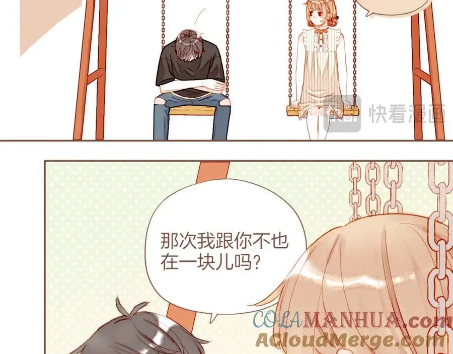 第31话 那就作为朋友……（下）42