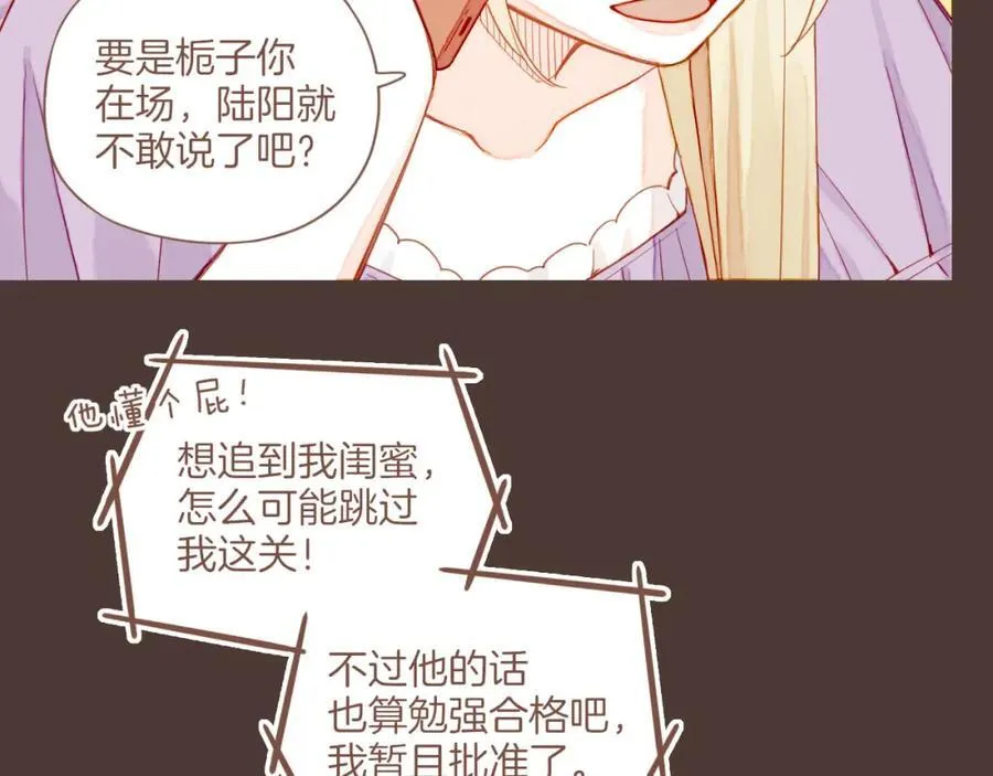 第36话 畏罪潜逃的“凶手”（上）38