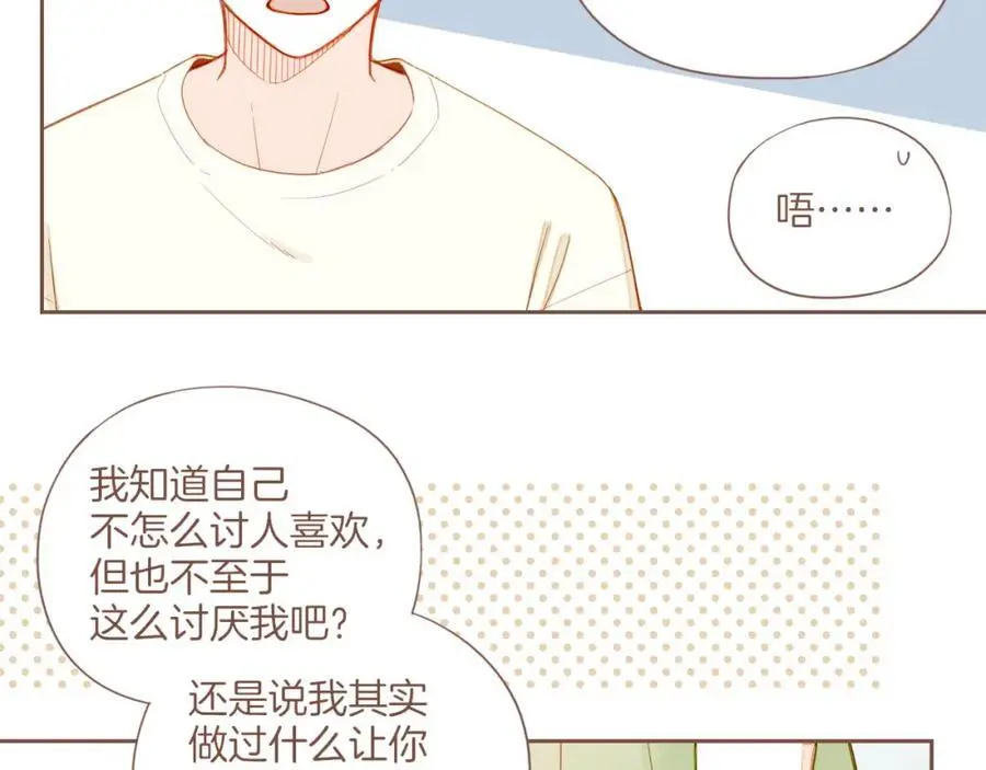 第33话 毛线团与死结（下）38