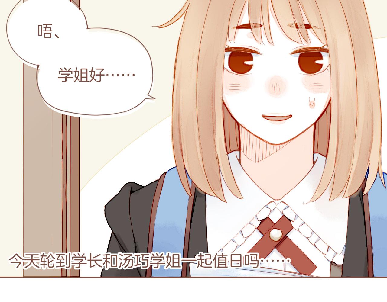 第15话 一切如旧，抑或有所改变？（下）53
