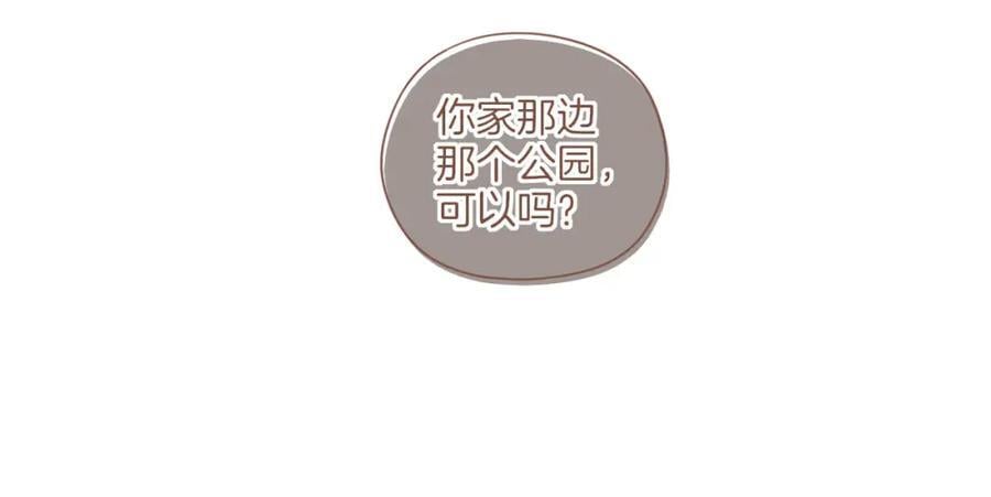 第30话 那就作为朋友……（上）83