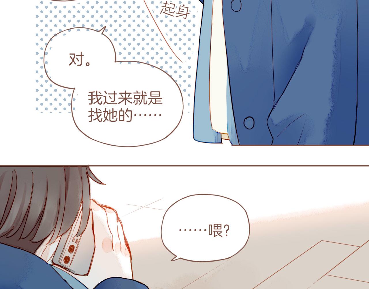 第12话 装在盒子里的是秘密（上）25