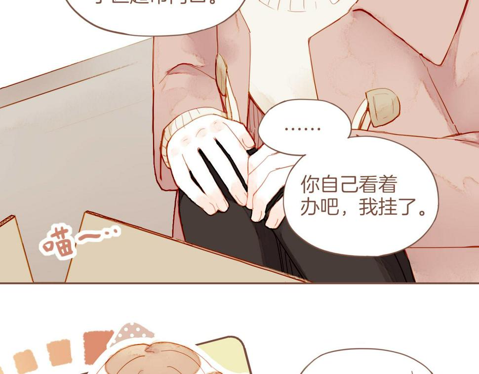第12话 装在盒子里的是秘密（上）28
