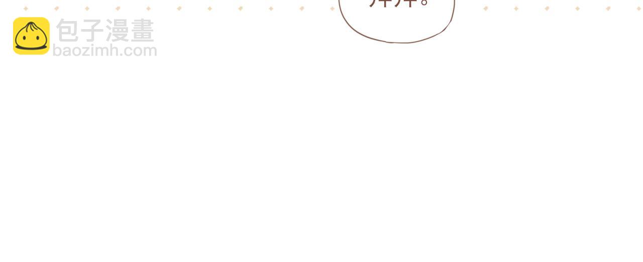 第3话 理想与现实总是天差地别12
