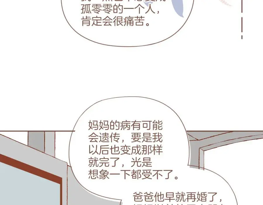 第33话 毛线团与死结（下）50