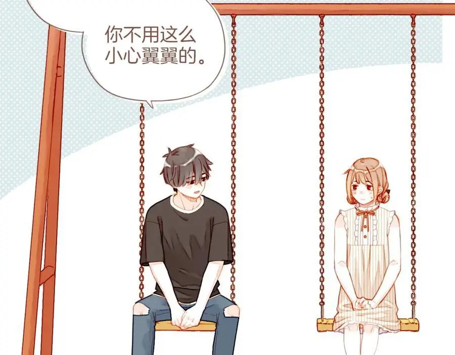 第31话 那就作为朋友……（下）29
