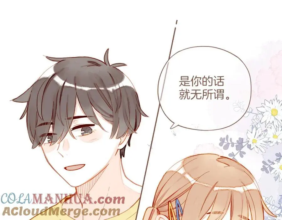 第35话 受伤的话，会很疼吧？（下）80