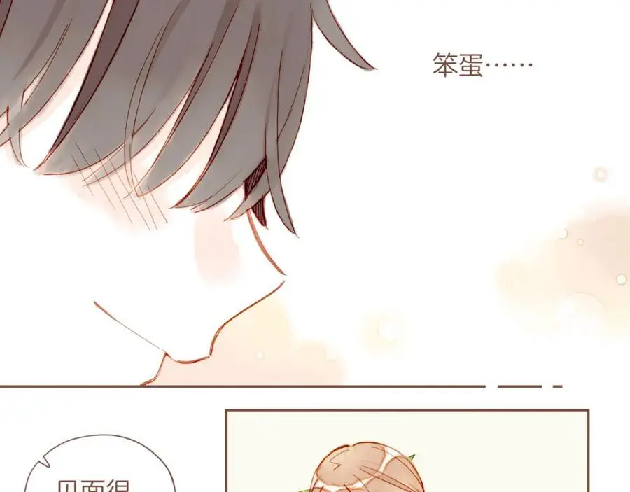 第35话 受伤的话，会很疼吧？（下）47