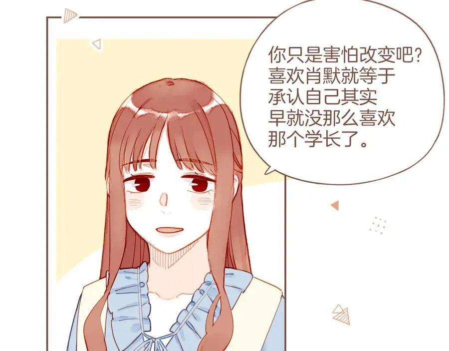 第43话 难题越来越多了（下）65