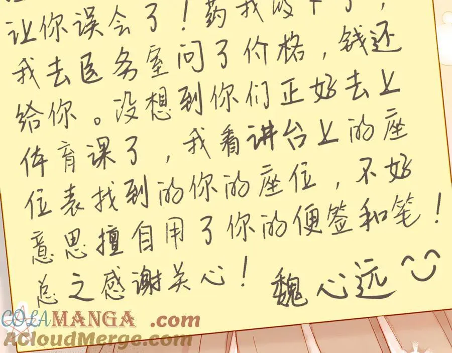 第39话 独一无二的故事（下）36