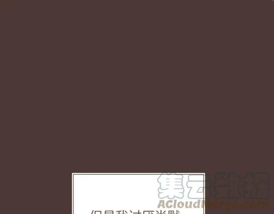 第18话 既然扔不了，那就藏起来（上）75