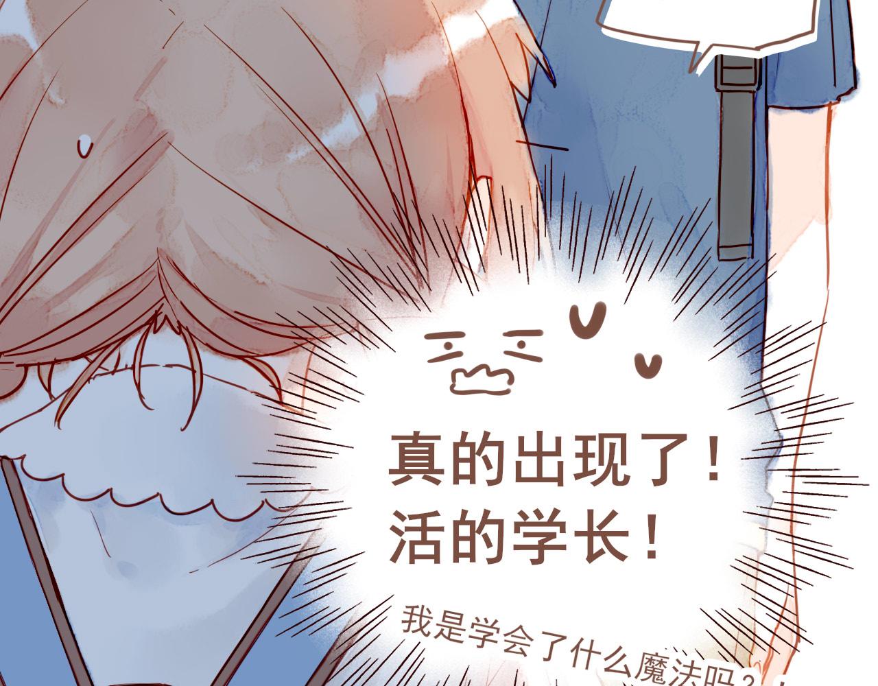 第1话 愿望一定要说清楚！89