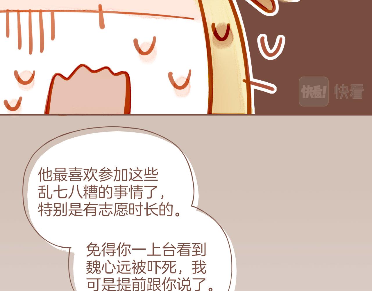 第10话 好人有好报，对吧？（上）39