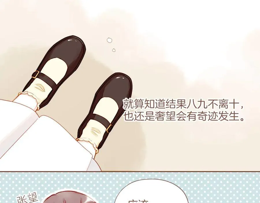 第40话 答案毫无悬念（上）29