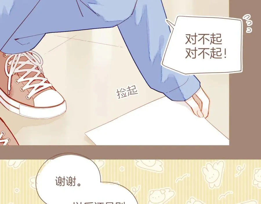 第38话 独一无二的故事（上）55