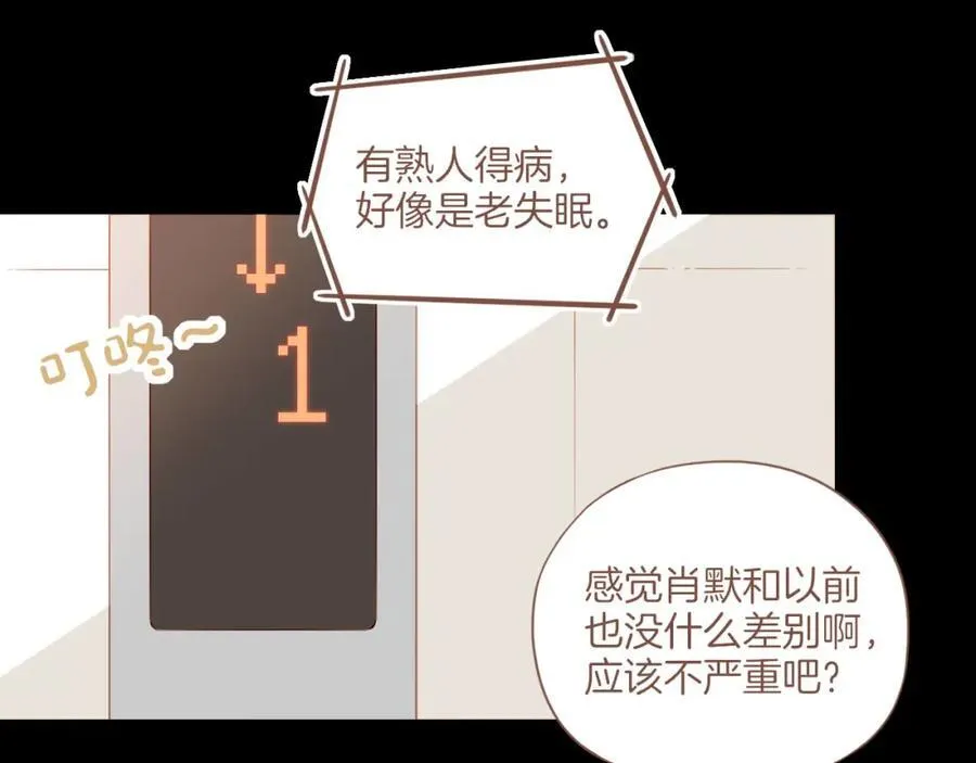 第36话 畏罪潜逃的“凶手”（上）61